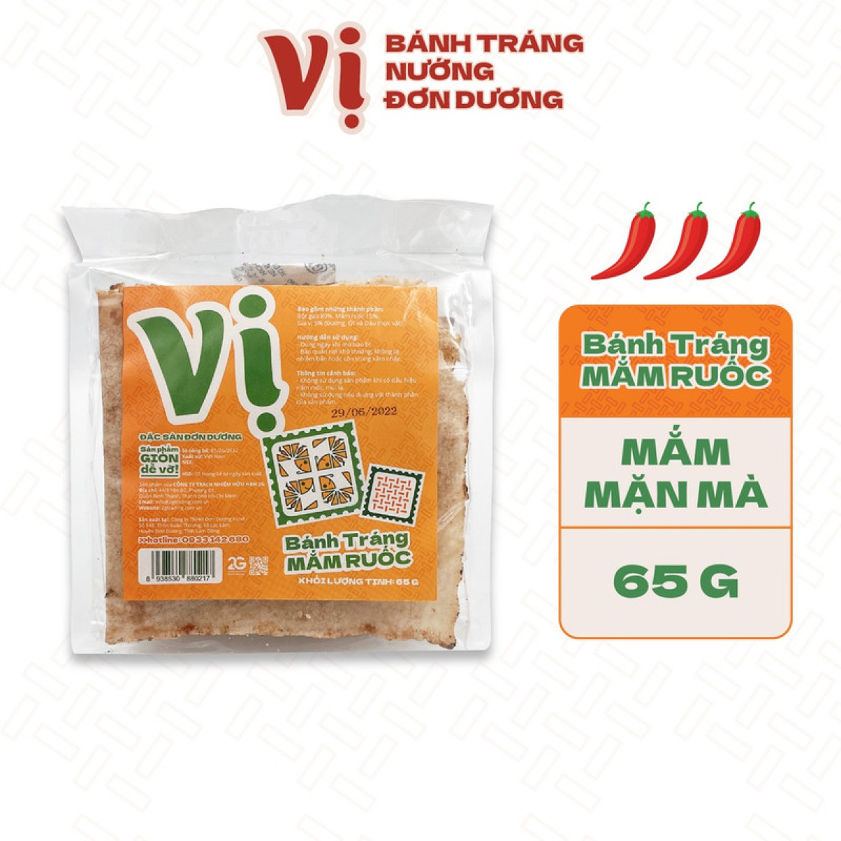Bánh Tráng Mắm Ruốc Vị - Túi 65g