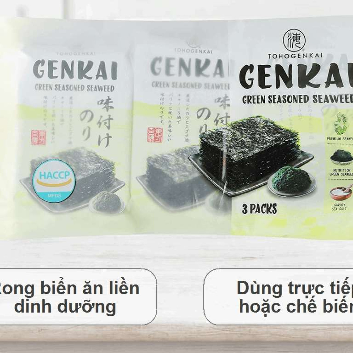 GENKAI Rong Biển Ăn Liền Lá Xanh 12g (4g x 3 gói)