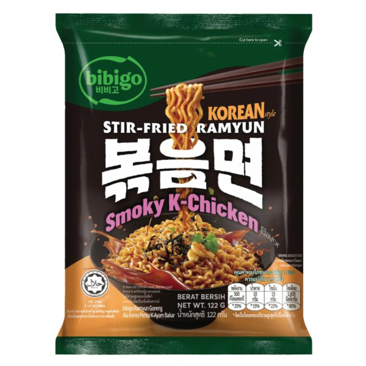 BBG Mì Xào HQ Gà 122G