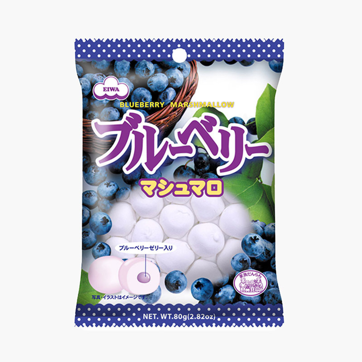 Kẹo Marshmallow Eiwa vị việt quất