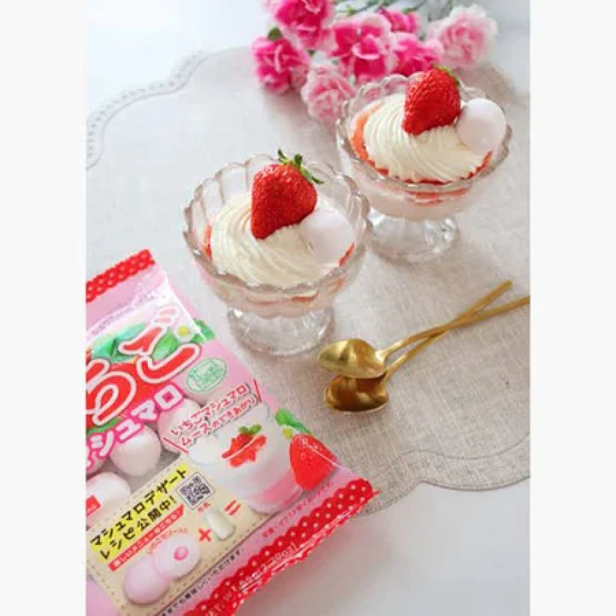 Kẹo Marshmallow Eiwa vị dâu