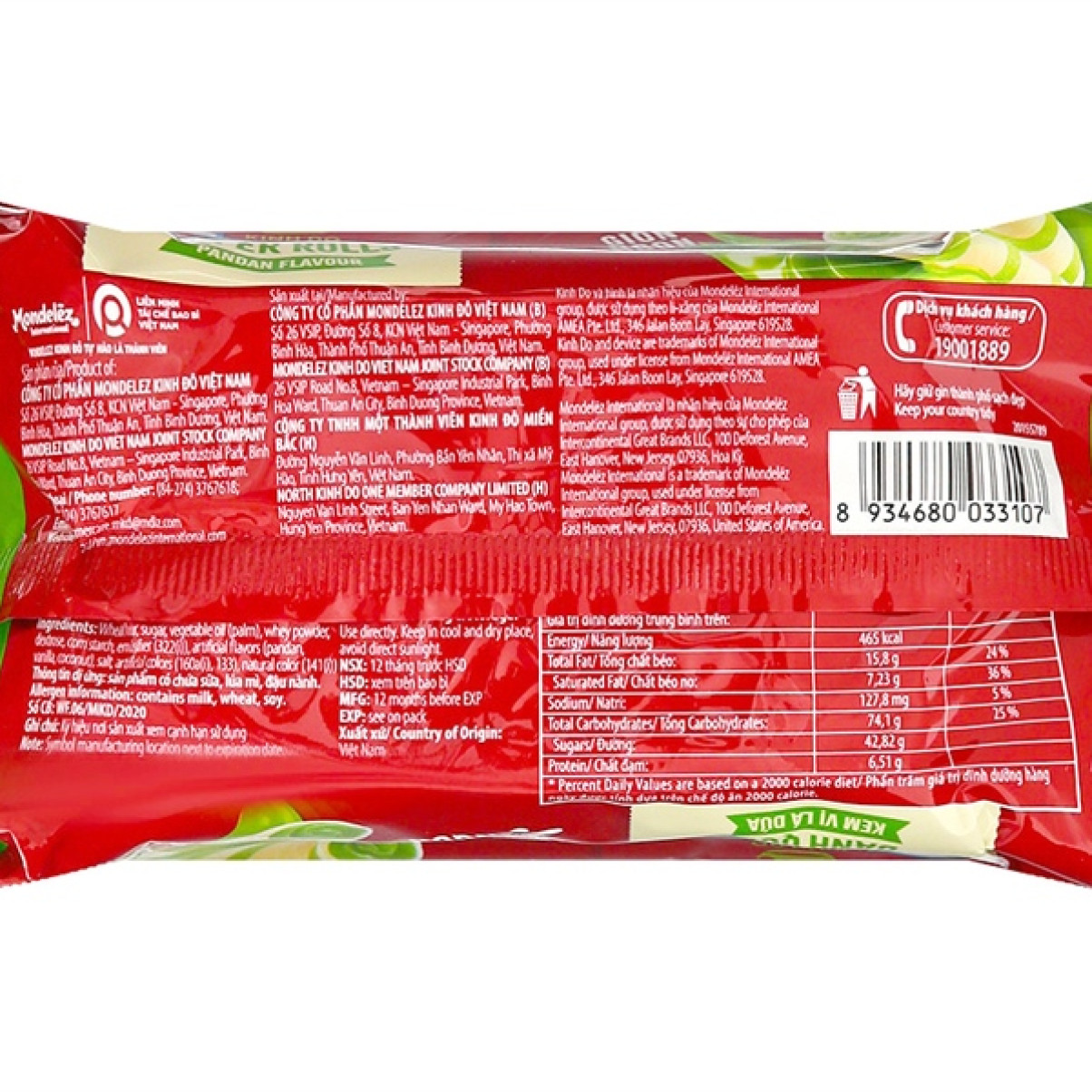 Bánh Quế Cosy Vị Lá Dứa Kinh Đô 117.6G