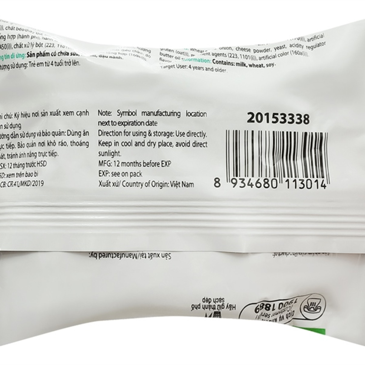 Bánh Quy AFC Vị Rau 172G