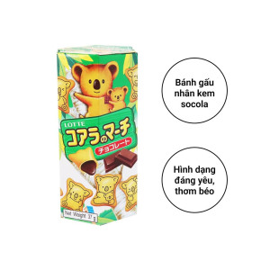 Bánh gấu Koala’s March nhân socola 37g